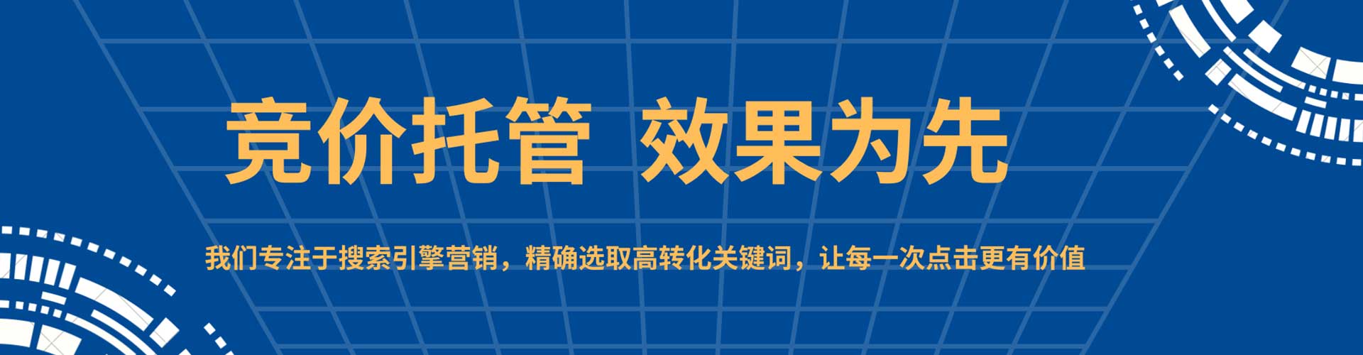 宣恩百度怎么推广
