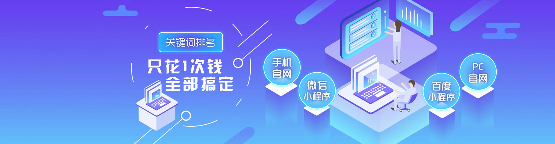 宣恩竞价端口开户