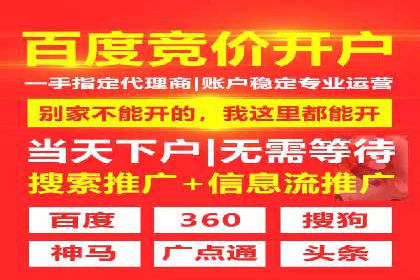 传统企业转型中的SEM托管之路